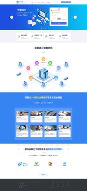 慧行云平臺 構(gòu)建高效智能的門戶網(wǎng)站設(shè)計(jì)軟件