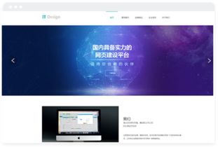 長沙建材企業(yè)網(wǎng)站建設(shè)指南 高效模板與設(shè)計(jì)要點(diǎn)解析