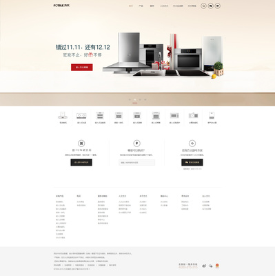 打造卓越數(shù)字門面 企業(yè)官網(wǎng)網(wǎng)頁設(shè)計(jì)的關(guān)鍵要素與創(chuàng)新實(shí)踐