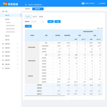 網(wǎng)站設(shè)計(jì)與網(wǎng)頁設(shè)計(jì) 數(shù)字時(shí)代的雙生藝術(shù)
