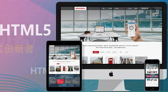 專業(yè)響應(yīng)式網(wǎng)站設(shè)計(jì)需要把握好的要點(diǎn)分析