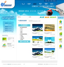 從藍(lán)圖到現(xiàn)實(shí) 網(wǎng)站設(shè)計(jì)與軟件開發(fā)的核心流程