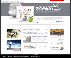 優(yōu)化電腦業(yè)務(wù)網(wǎng)站網(wǎng)頁設(shè)計(jì)與軟件選擇指南