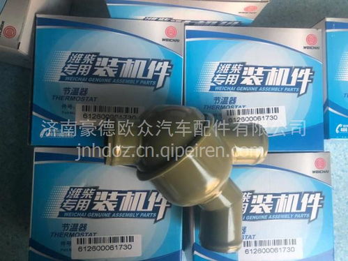 【 612700060025濰柴wp13皮帶 15pk1287 , 612700060025價(jià)格,圖片,配件廠家】